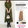 Famy Winter Loungewear Plus 5 Colors Loose Long Maxi Length Women's Dress, Sizes, Available, Fit, Sleeves, (Free Size, Green)
