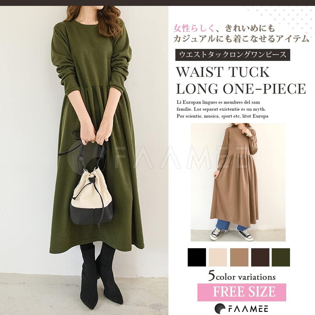 Famy Winter Loungewear Plus 5 Colors Loose Long Maxi Length Women's Dress, Sizes, Available, Fit, Sleeves, (Free Size, Green)