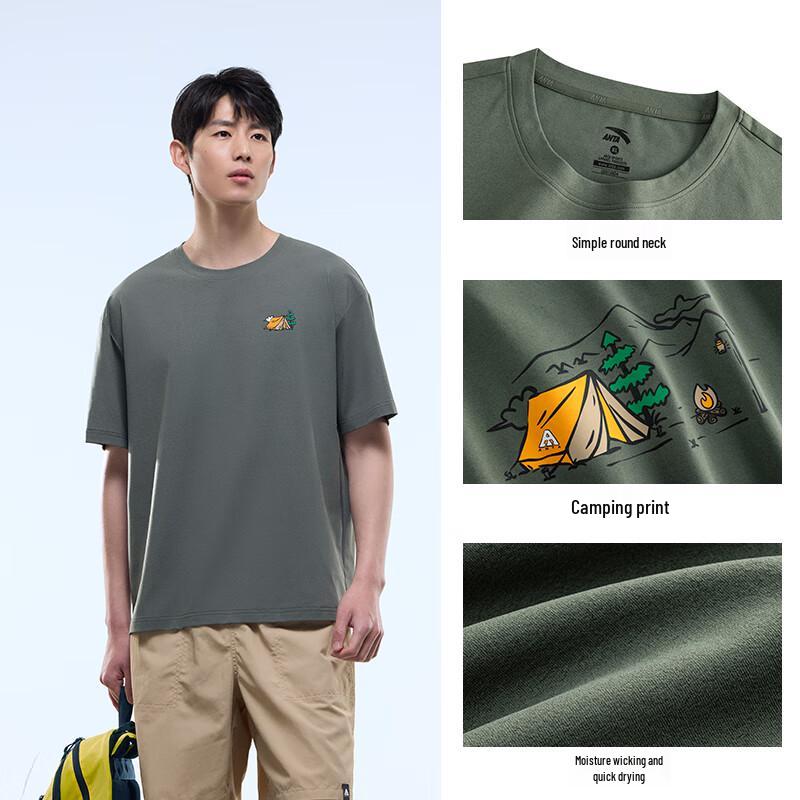 Anta Outdoor Quick-Dry Graphic T-Shirt S