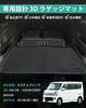 Mixsuper Suzuki Every Wagon DA17W 3D Luggage Mat 3D Car Mat Trunk Mat SUZUKI EVERY WAGON February Car Model Specific Design Luggage Tray Antibacterial