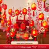 Fu Character Red Lantern String Light - 4m, 20 Lights