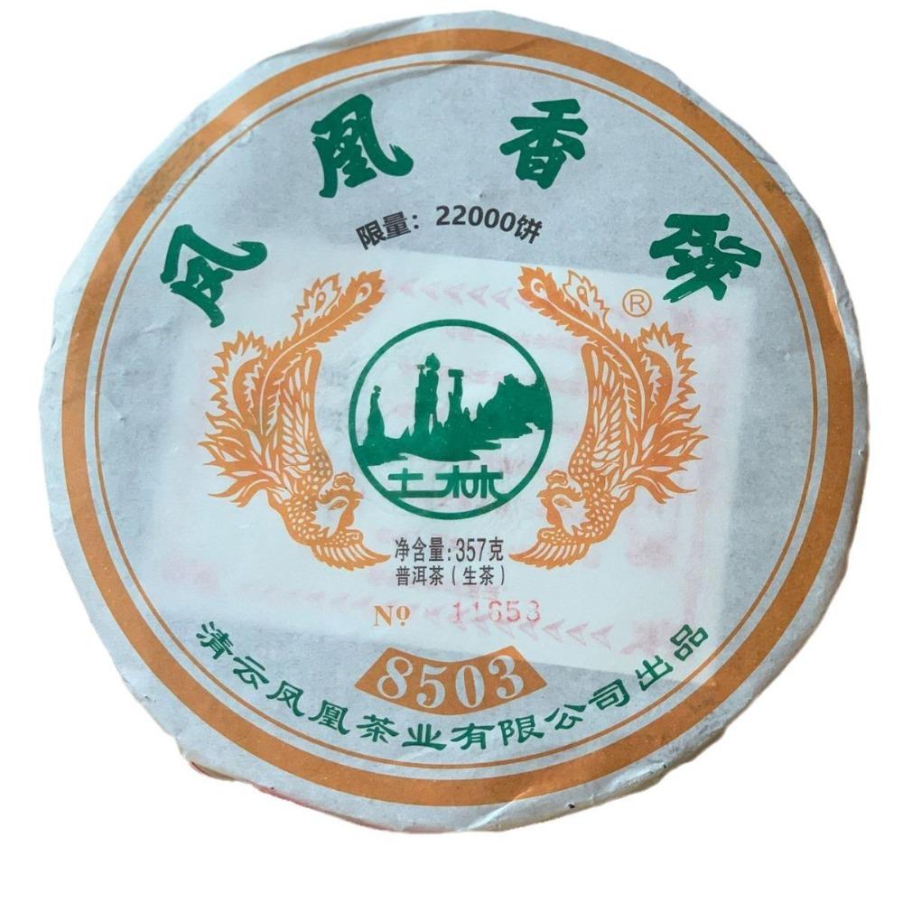 357g Yunnan Chinese Green Pu-erh Raw Tea Healthy Drink