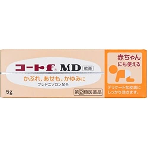 

[Designated Category 2 OTC drug] Coat fMD 5g