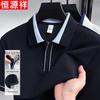 Hengyuanxiang Men's Business Casual Polo Shirt