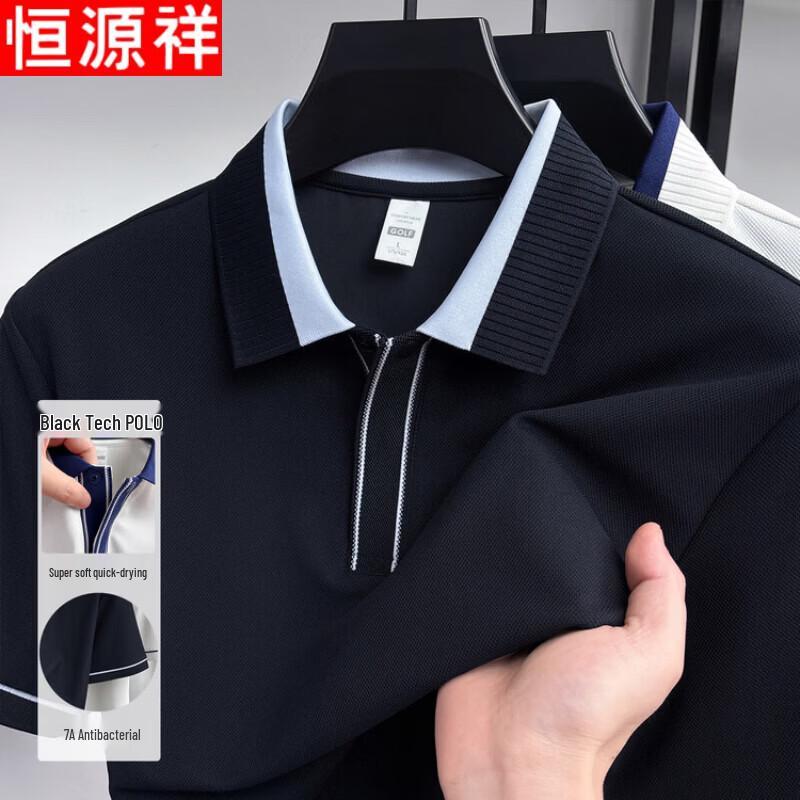 Hengyuanxiang Men's Business Casual Polo Shirt