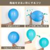 Tokyo Balloon Club vrácení a výměna Dodává se s 2x rychlou vzduchovou pumpou Narozeninové dekorace Balónky Párty Instagram Doručení Značka večerní výlet