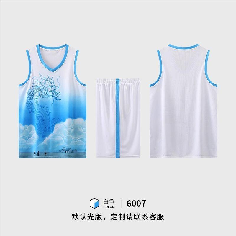 Mens Quick-Dry Basketball Jersey Team Uniform Sports Practice Competition