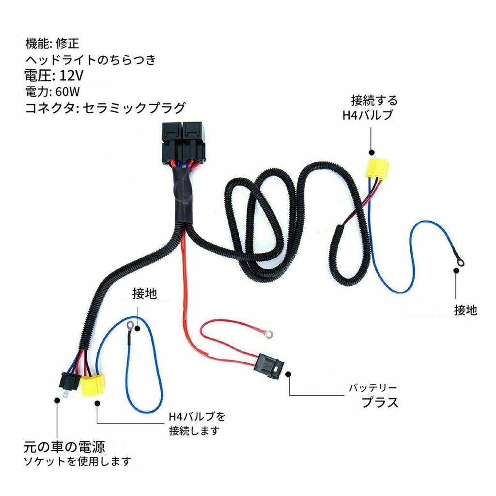 Zmart H4 Halogen Relay Harness System for Old Car HID Stability Plus Control