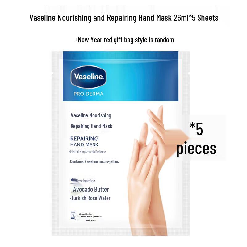 Vaseline Brightening & Nourishing Hand Mask