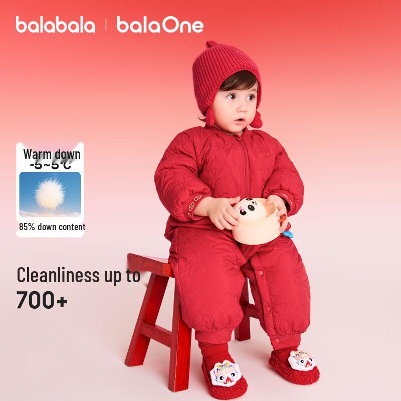 Balabala Baby Down Jumpsuit 80