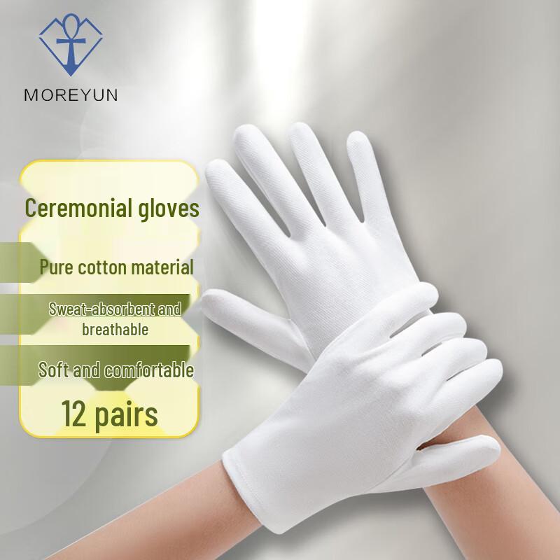 MOREYUN Cotton Etiquette Gloves