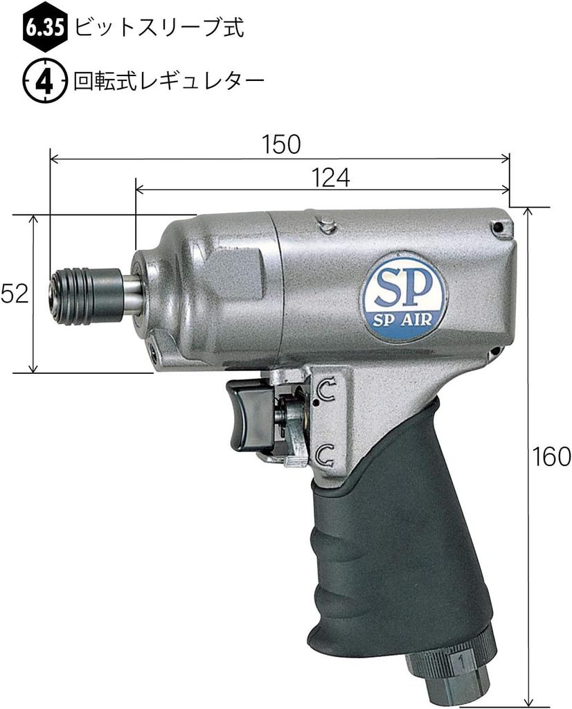 SP Air Air Impact Lightweight Tightening Torque (SP) Driver, Type, (N m) 7-70 SP-8102B