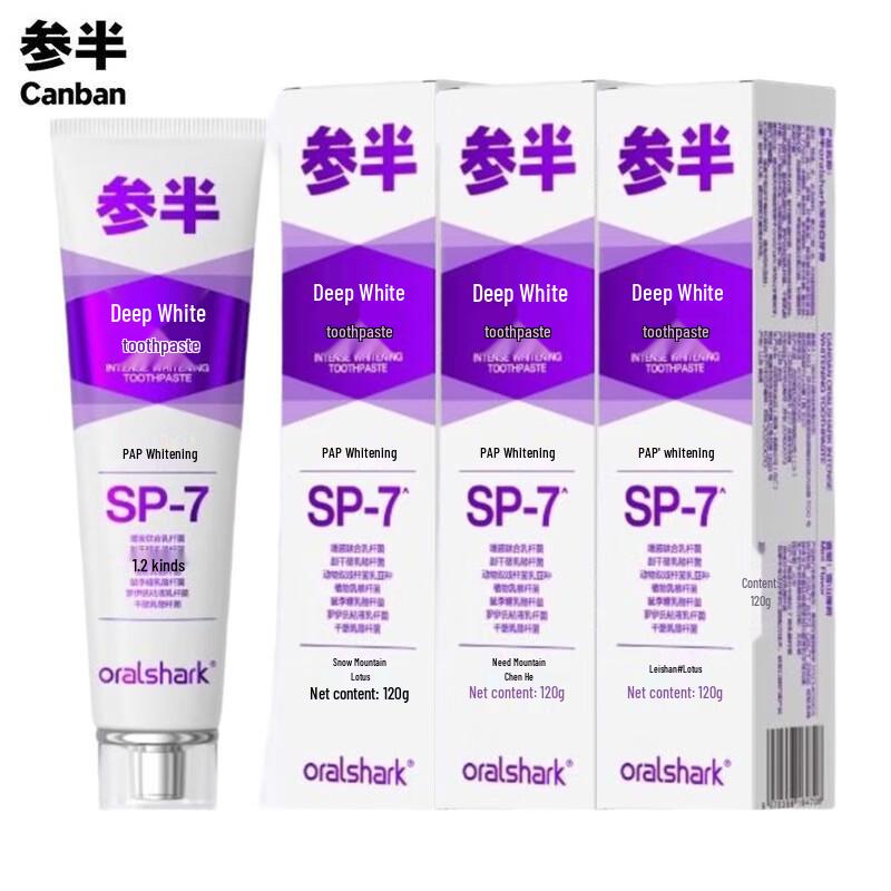 

Can Ban Snow Mountain Mint Whitening Toothpaste 3-Pack