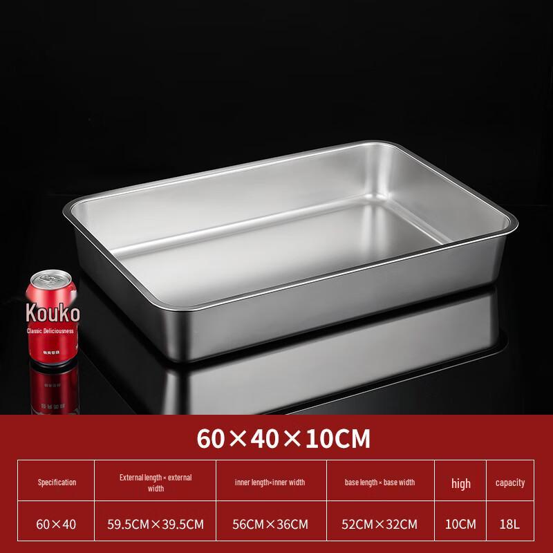 Stainless Steel Deep Rectangular Food Pan