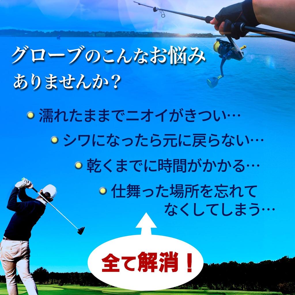 Nishihaya Golf Glove Drying Hanger Set Golf Glove Holder 2 - (Pink & Blue, Pairs)