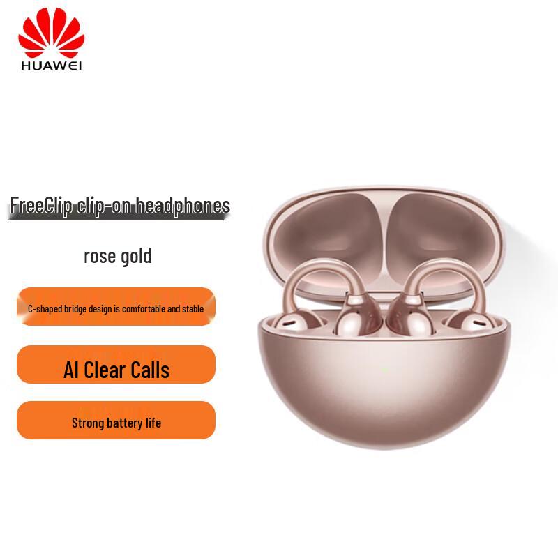 

Huawei FreeClip Ear-Clip Wireless Earbuds