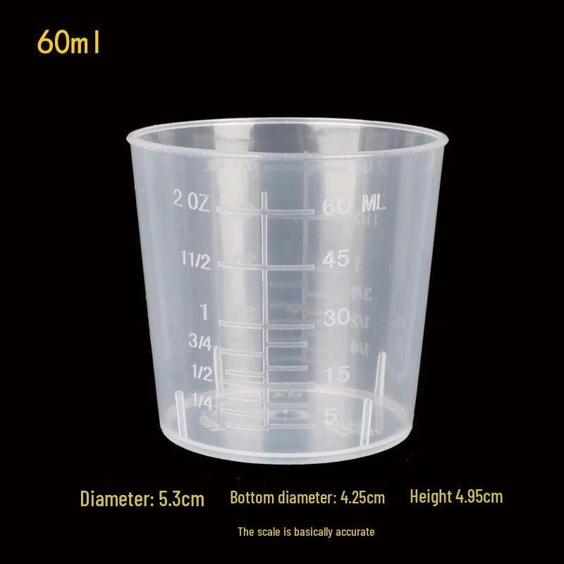 Xihe Thickened Plastic Measuring Cups