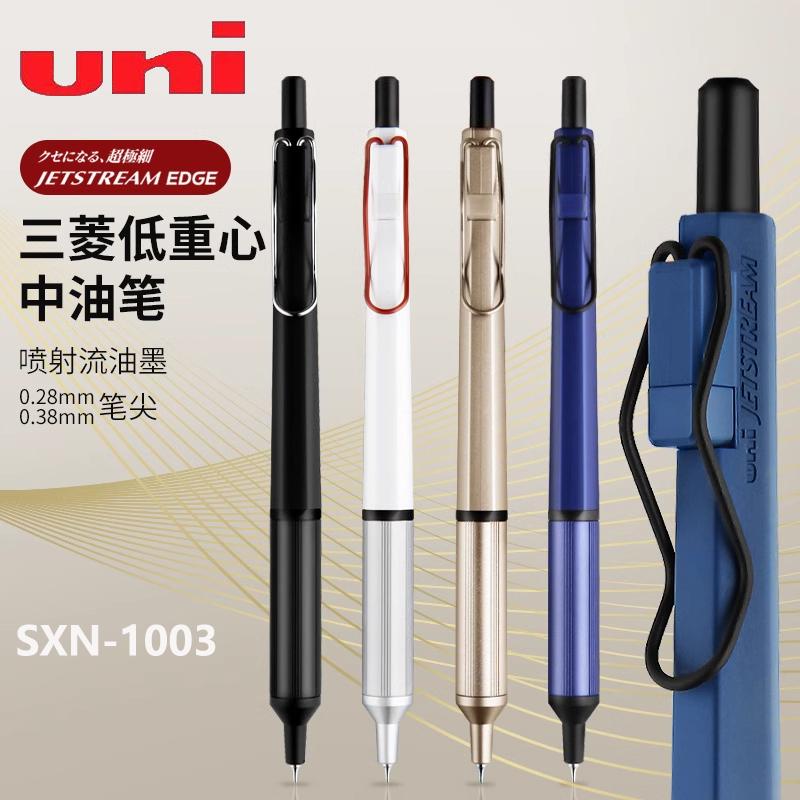 Penna a sfera Uni JETSTREAM a olio 0,28/0,38 mm Asta esagonale anti-rotolamento Risparmio di fatica Liscio Penne di lusso Forniture regalo per insegnanti Scolastiche