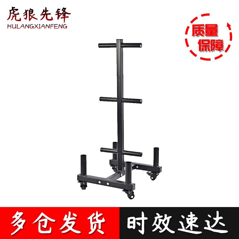 Tiger Wolf Pioneer Movable Barbell and Plate Storage Rack