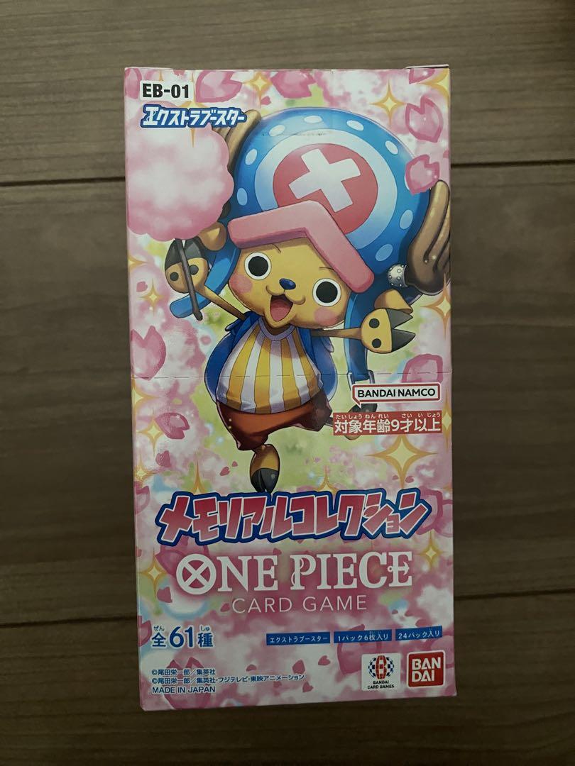 

[USED] ONE PIECE Memorial Collection EB-01