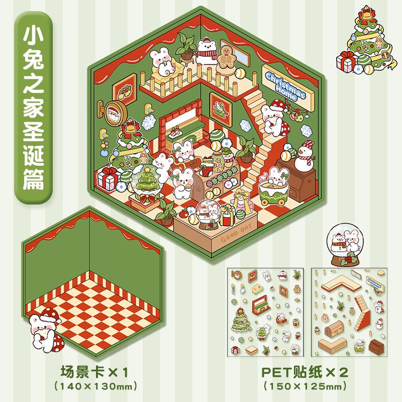 PET Niedliches Cartoon Tier Miniaturwelt 3D Landschaft Aufkleber Lustig Kawaii Kinder DIY Raumdekoration Spielzeug Geschenke Szenenlayout Aufkleber