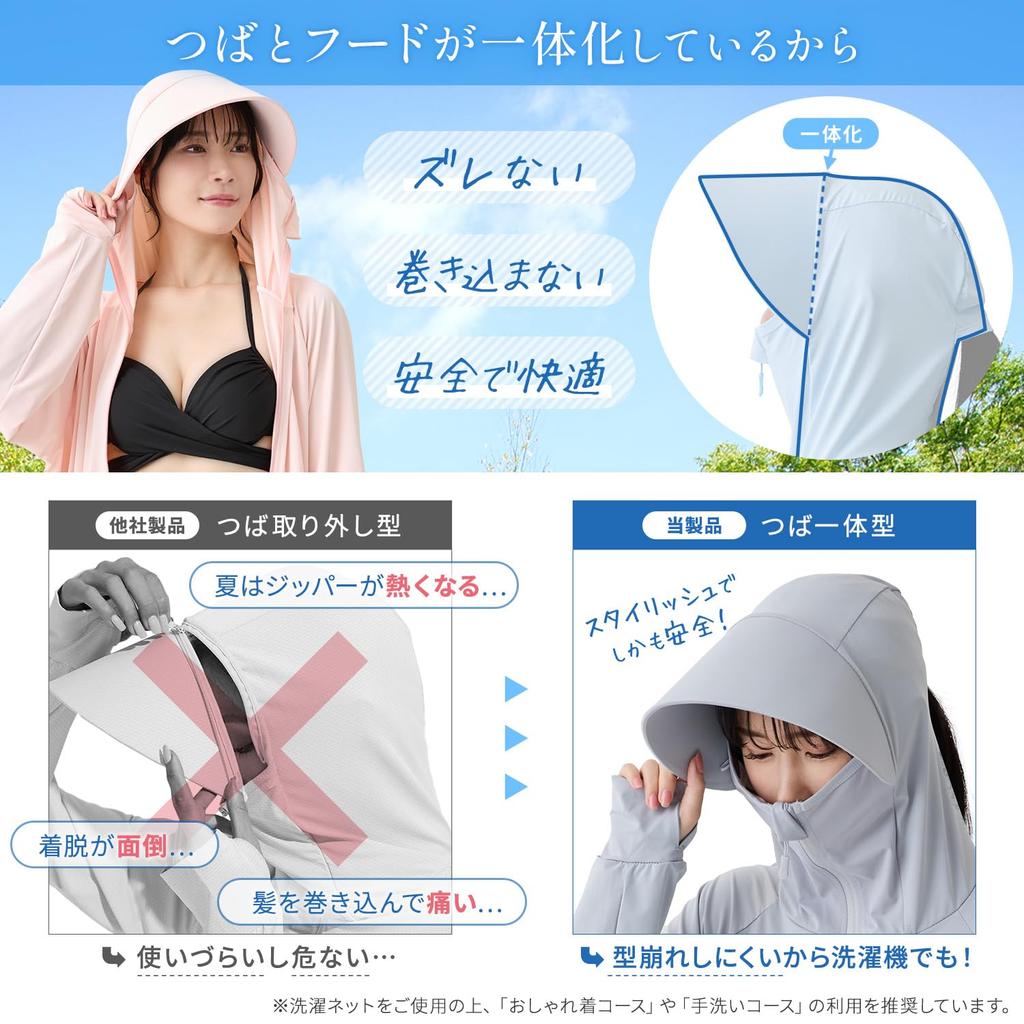 TEEN KEEP Ice Silk Rash UV Cooling To the UV UPF UV Lightweight Summer Rash Guard One Women's Guard, Protection, Touch, Protection, 99.9% 50+