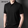 Herren Poloshirt aus Seidenmischung