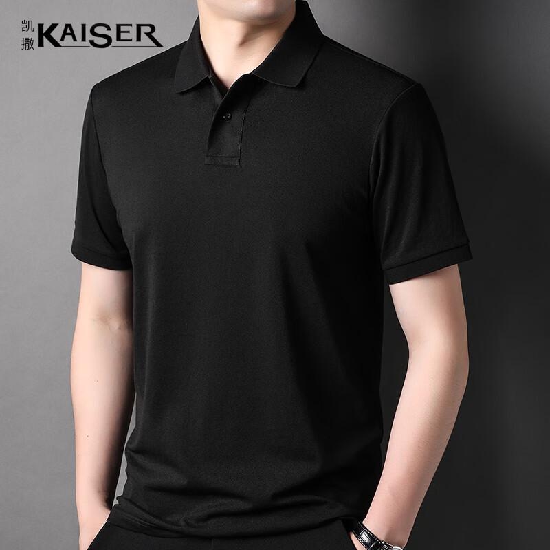 

KAISER Men s Silk Blend Polo T-Shirt 56