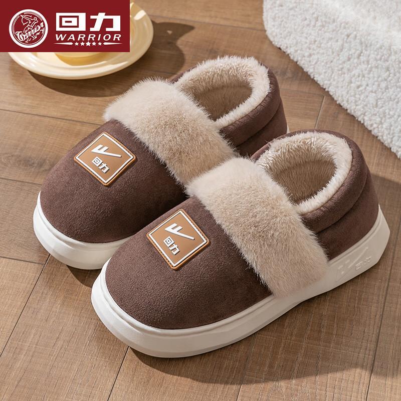 

Warrior Men s Winter Warm Closed-Heel Slippers 42-43