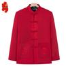 Men's Chinese Style Tang Suit Padded Cotton Jacket