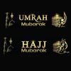 5pcs Umrah Mubarak Hajj Mubarak Gift Box 2025 Muslim Islamic Ramadan Kareem Iftar Happy Eid Al Adha al-Fitr Decoration Present