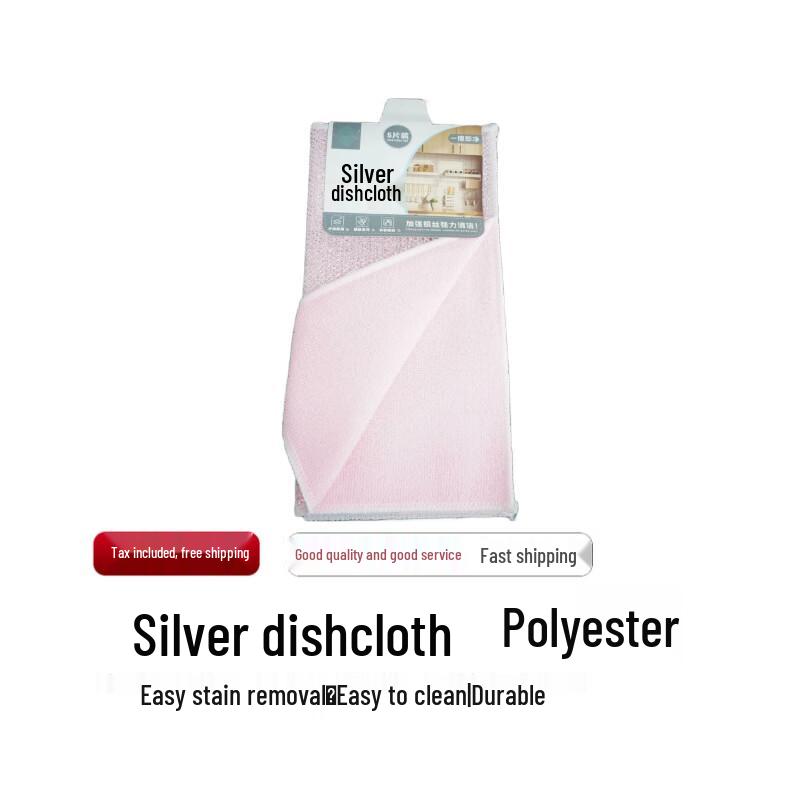 Yunqianmei Double-Layer Silver Thread Dish Cleaning Cloth