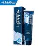 Yunnan Baiyao Aktive Peptid Zahnpasta