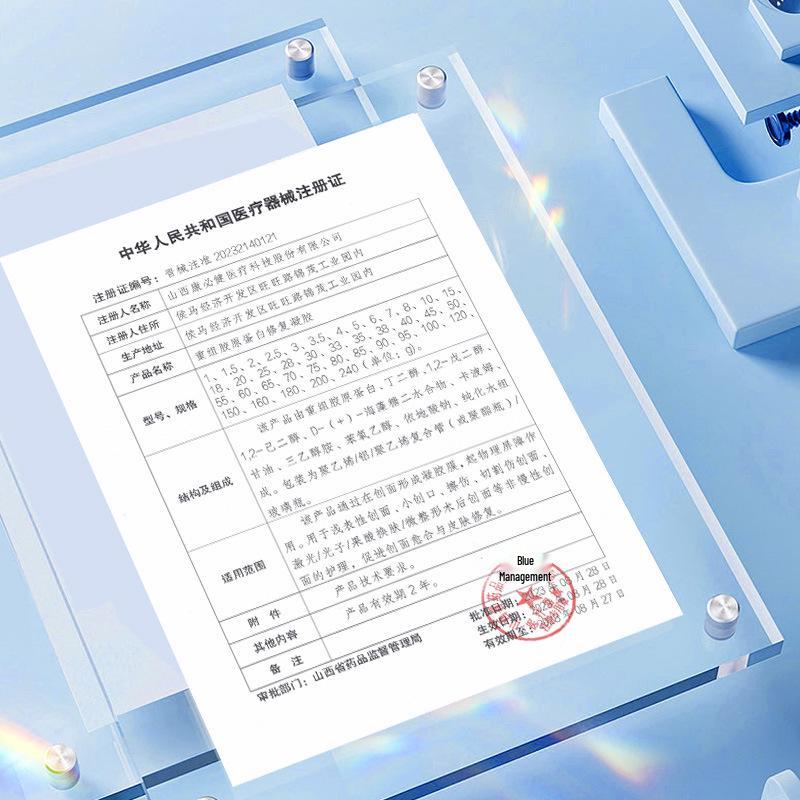 Recombinant Collagen Repair Gel for Post-Surgery Wound Healing with Cold Compress Effect