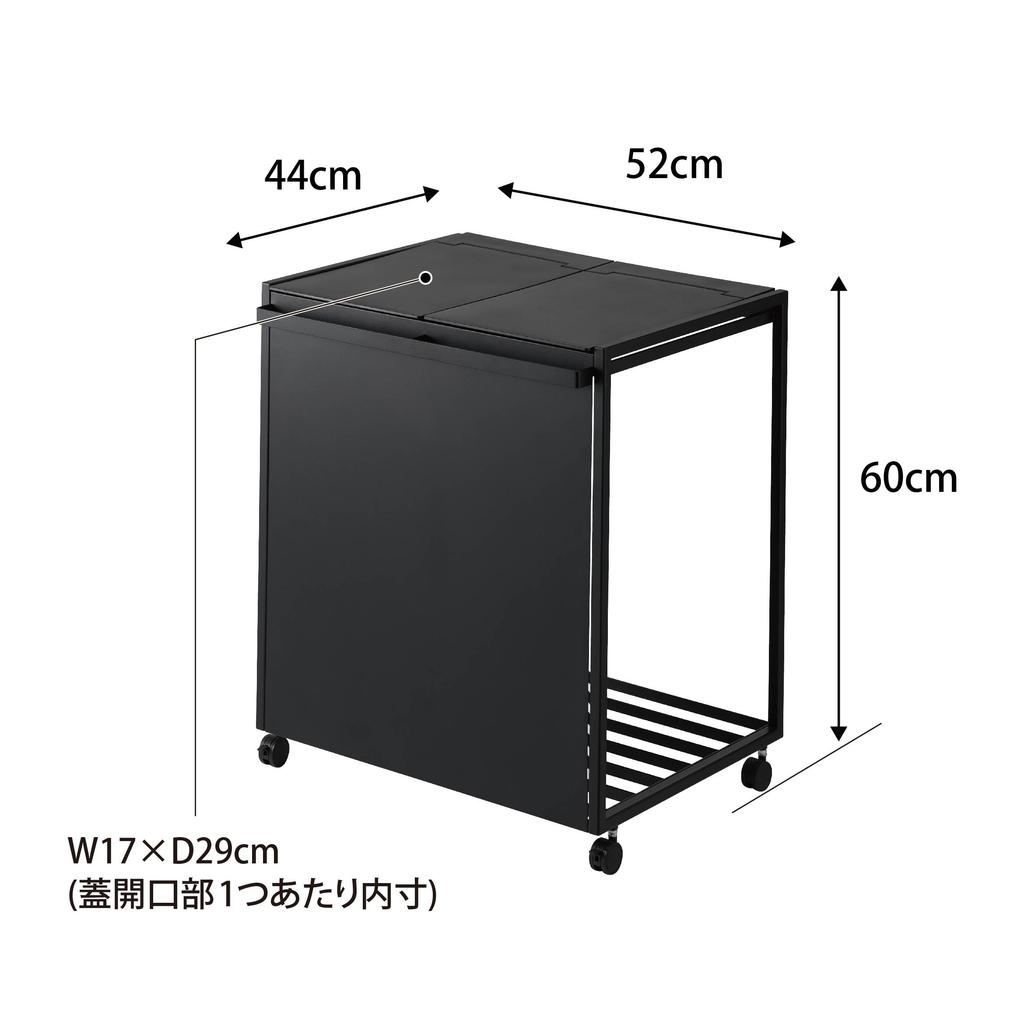 Yamazaki Jitsugyo 1821 Blindfold Separation Dust Wagon with Lid 45L 2 Separations Black W52 X D44 X H60cm Tower Trash Can with Handle and Casters