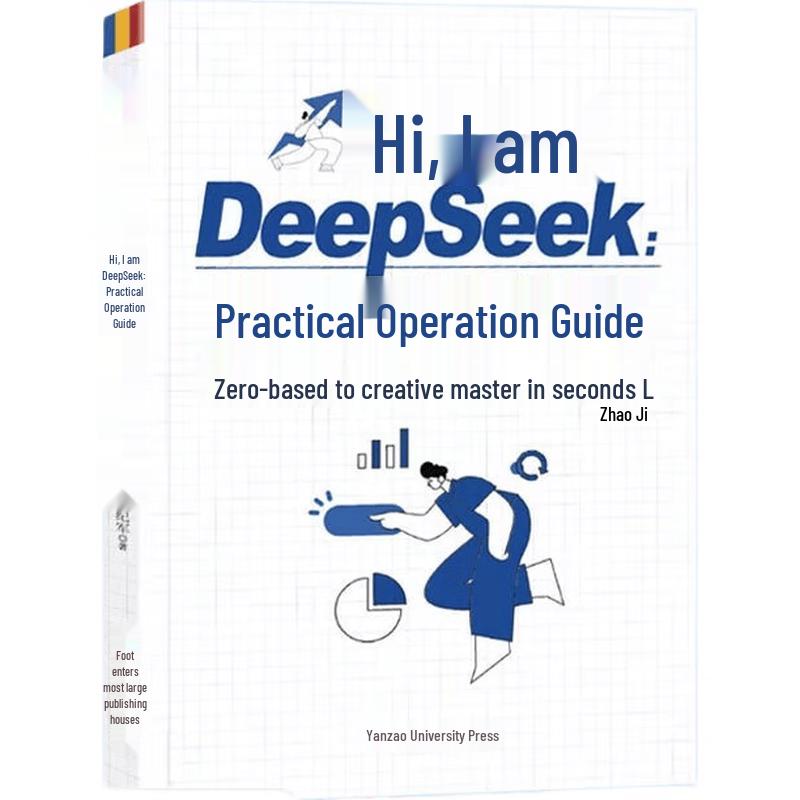 DeepSeek Practical Operation Guide