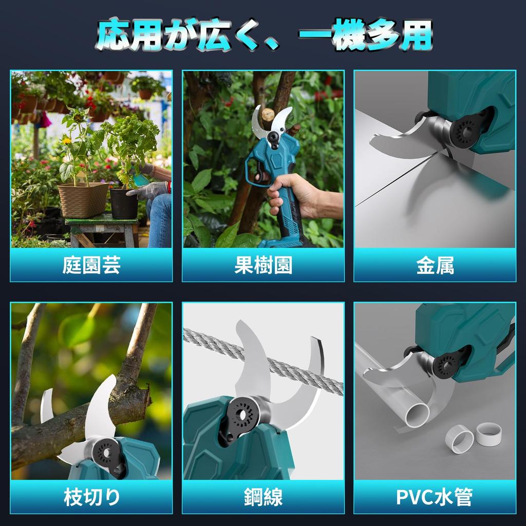 Electric Rechargeable Pruning Maximum Cutting Diameter Opening Angle Brushless Compatible with Makita 18V 3000mAh Battery Slim LED Sharp Cutting