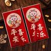 2 Pcs the Chinese Zodiac Snake Year Money Envelope Blessing Lucky Money Pockets  Celebration Party
