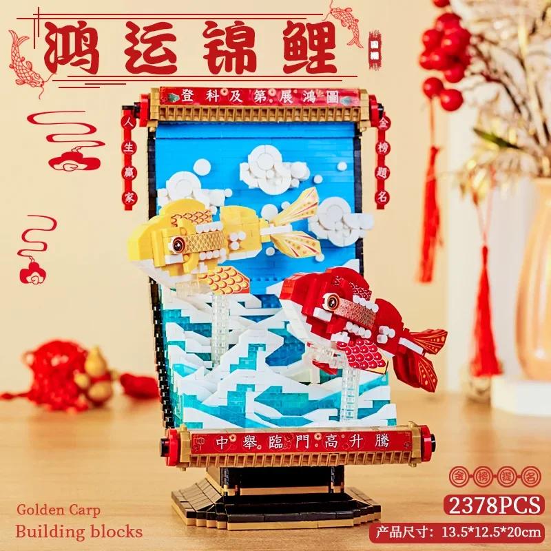 ToylinX Traditional Chinese Lion Dance Micro Blocks for Kids - Chinese Style Mini Toys, Festival Gifts & Desktop Ornaments