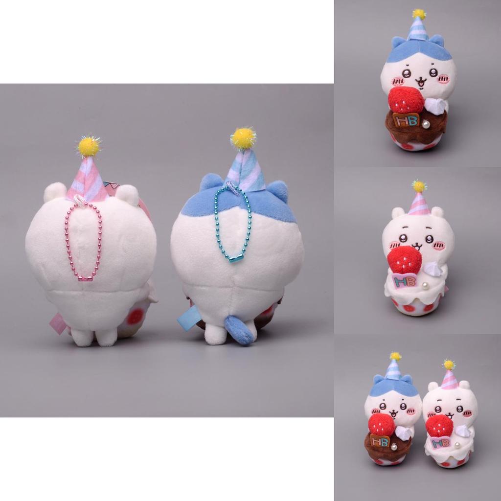 Animal Plush Keychain With Soft Short Pile For Birthday Party Gifts And Girls