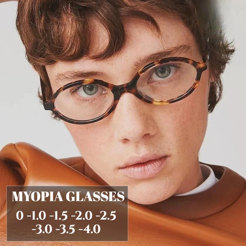Simple Oval Frame Myopia Glasses for Women Men Anti Blue Light Near Sight Eyeglasses Computer GLasses Fashionable Eyewear