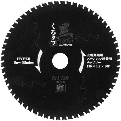 SK11 Black Tough Iron Cutting Tip Saw for Rechargeable Circular Saw 150 X X 60P (SK11) 1.2