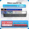 Epson LQ300K Series Compatible Dot Matrix Printer Ribbon Cartridge