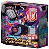 Kamen Rider Geets DX Zombie Rays Schnalle & Rays Schnallenhalter