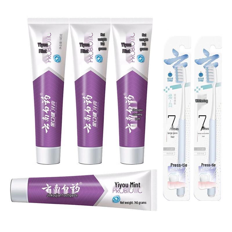 Yunnan Baiyao Jinkoujian Yiyou Fresh Mint Toothpaste (4x145g) with 4 Toothbrushes