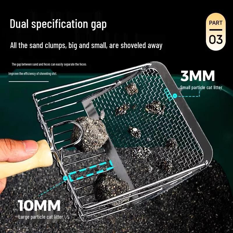 Metal Cat Litter Scoop