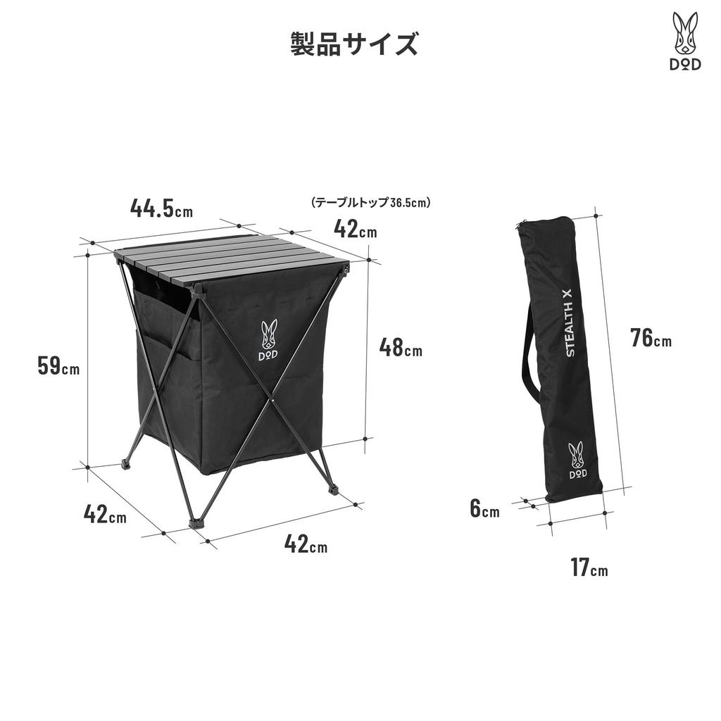 DOD StealthX Trash Can with Hidden Trash 6 Trash Sorting and Table Compartments, Sections, Function, GM1-450