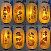 Japanese Style Satin Cloth Lanterns Pub Restaurant Decor Sign Bistro Sushi Sashimi Decor Waterproof Lantern Traditional Festival