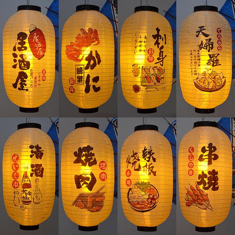 Japanese Style Satin Cloth Lanterns Pub Restaurant Decor Sign Bistro Sushi Sashimi Decor Waterproof Lantern Traditional Festival