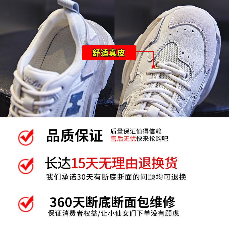 Shoes Women's Spring and Summer 2025 New Sports Running Shoes Platform Casual Leather Women's Shoes Heightening Flat Dad Shoes Women